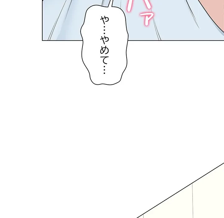 浪人学院 第10話 - 63