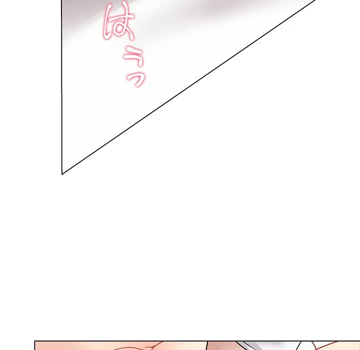 浪人学院 第10話 - 67