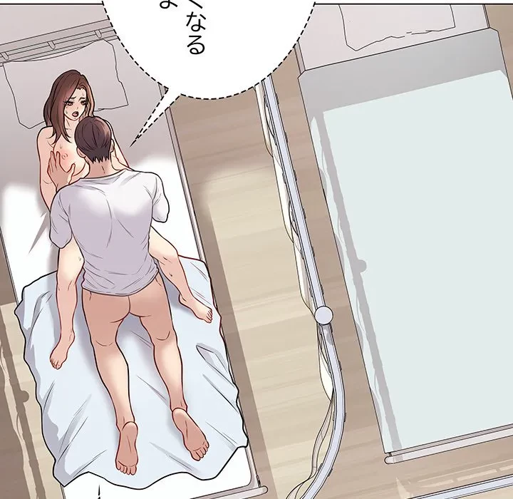 浪人学院 第10話 - 83