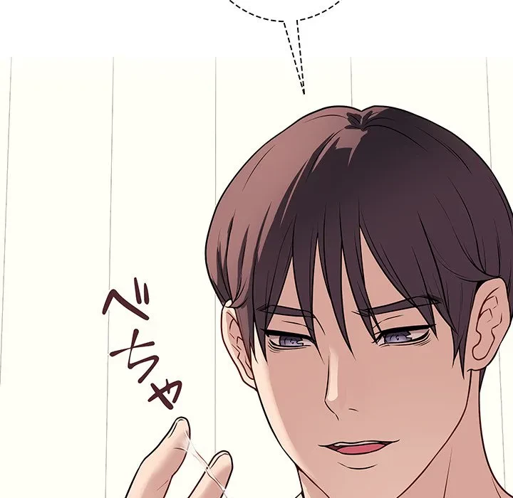 浪人学院 第10話 - 86