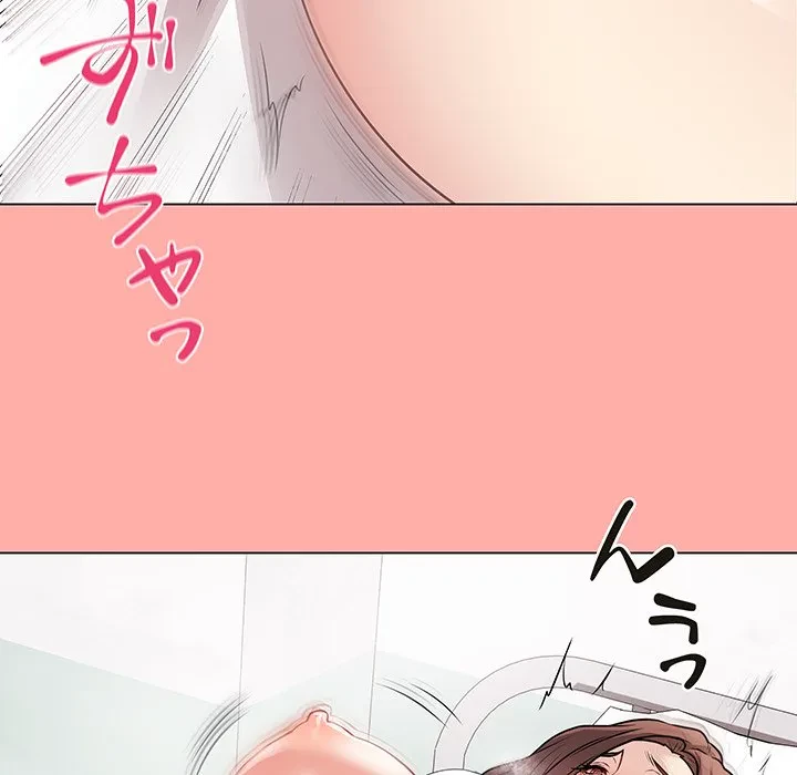 浪人学院 第10話 - 117