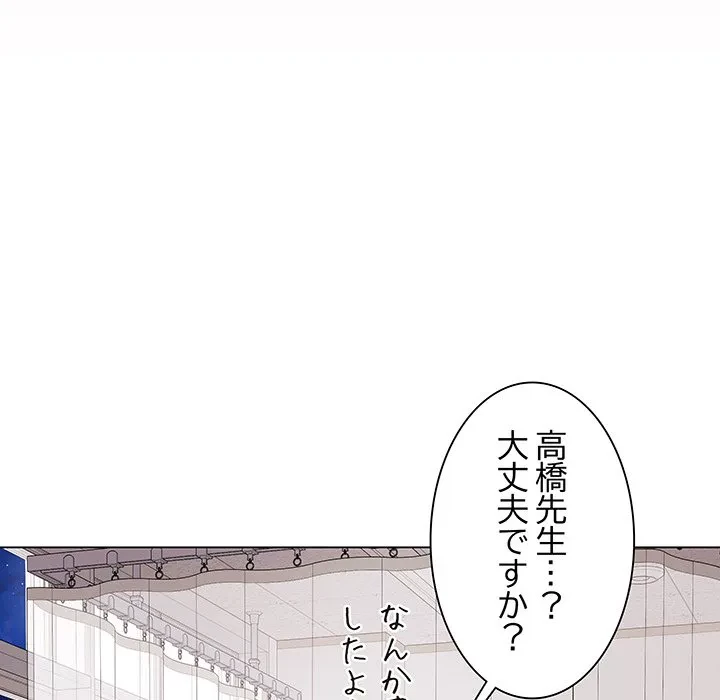 浪人学院 第10話 - 122