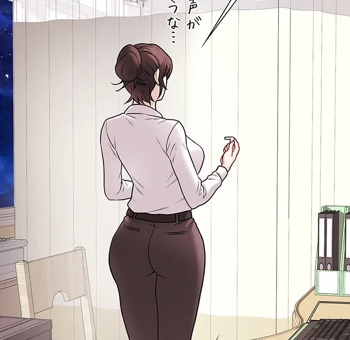 浪人学院 第10話 - 123