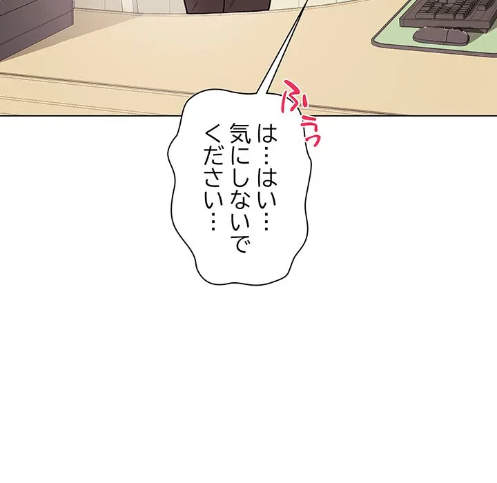 浪人学院 第10話 - 124