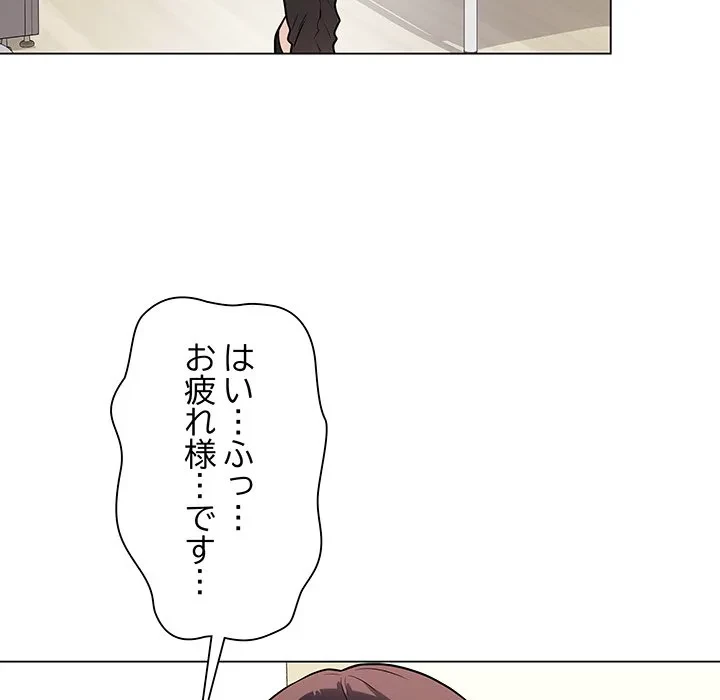 浪人学院 第10話 - 130