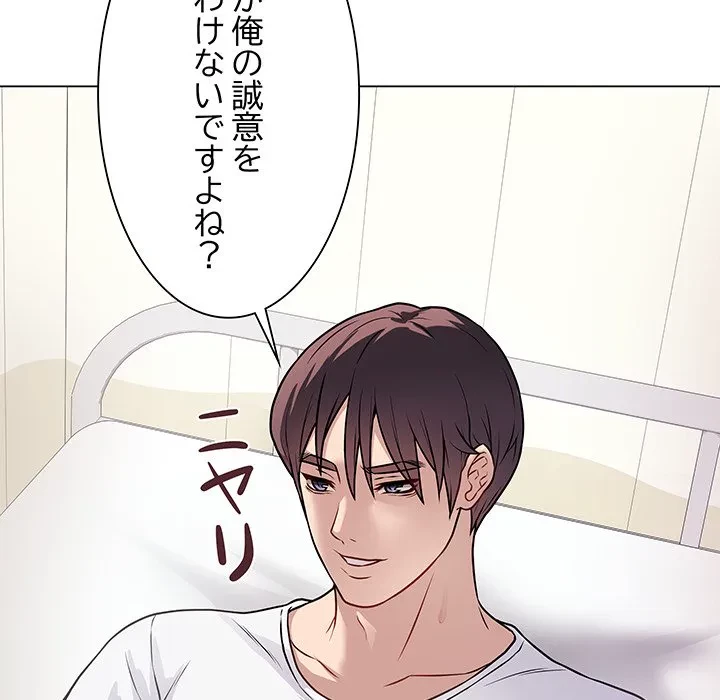 浪人学院 第10話 - 154