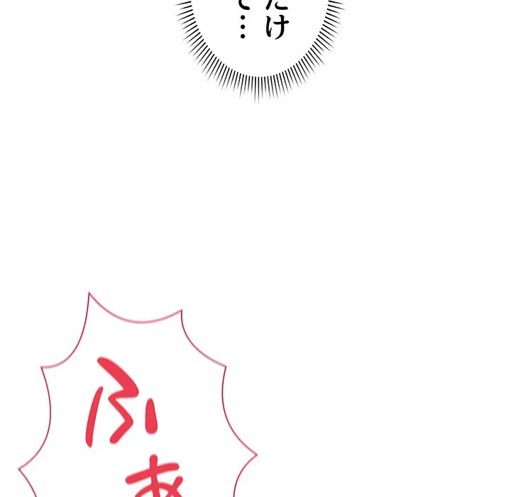 浪人学院 第10話 - 176