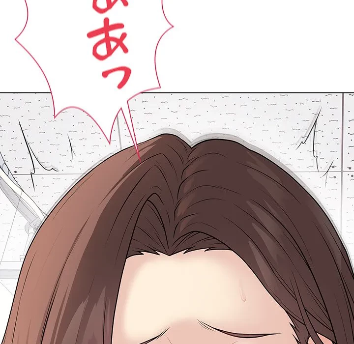 浪人学院 第10話 - 177