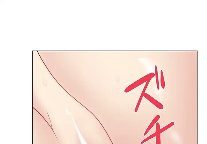 浪人学院 第11話 - 1