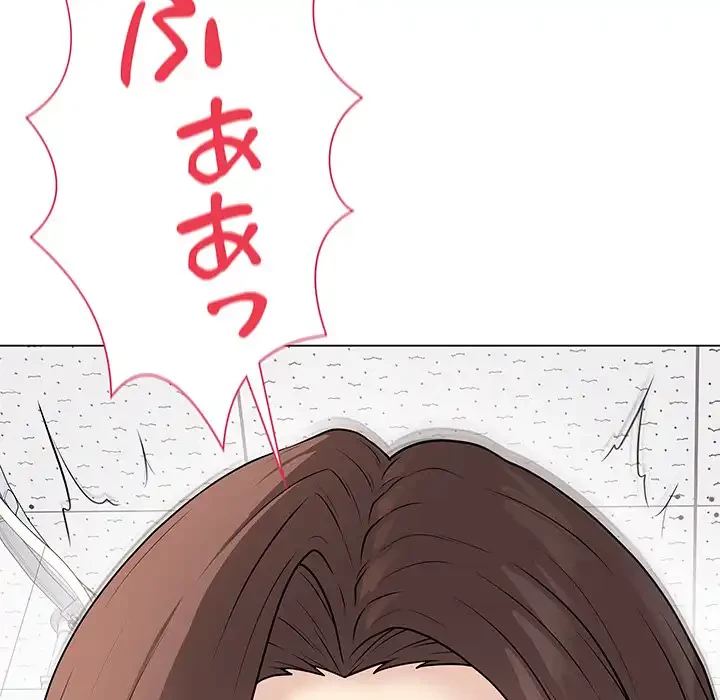 浪人学院 第11話 - 5