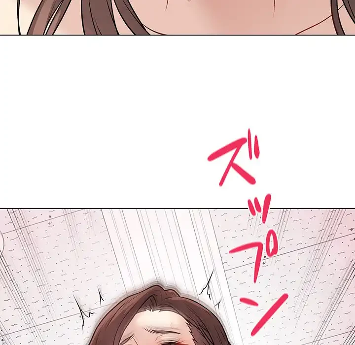 浪人学院 第11話 - 7