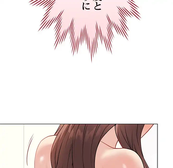 浪人学院 第11話 - 11