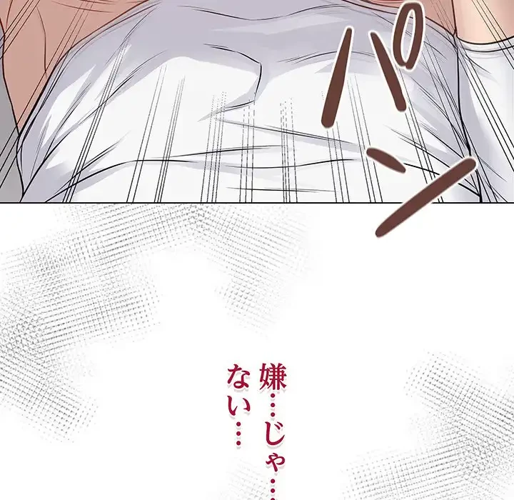 浪人学院 第11話 - 25