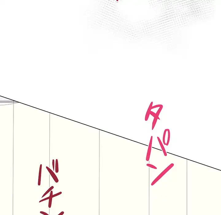 浪人学院 第11話 - 26