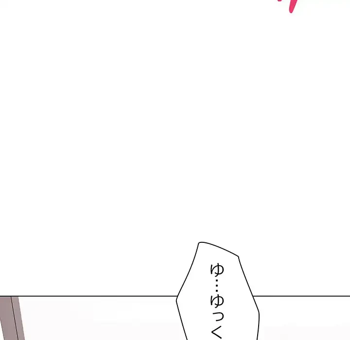 浪人学院 第11話 - 34