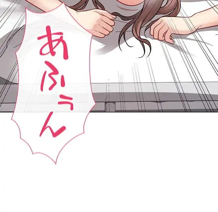 浪人学院 第11話 - 41