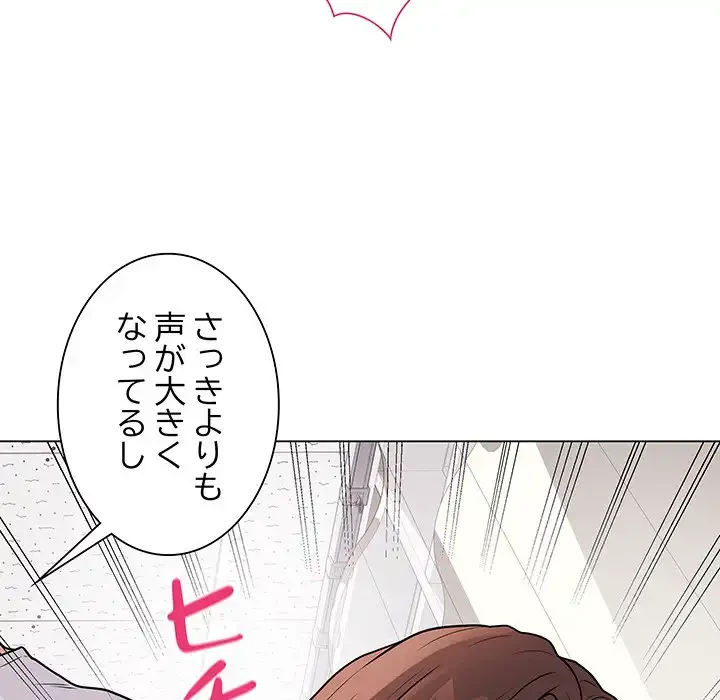 浪人学院 第11話 - 48