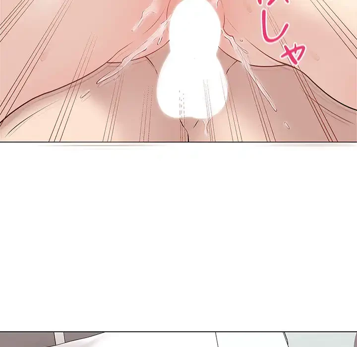 浪人学院 第11話 - 59