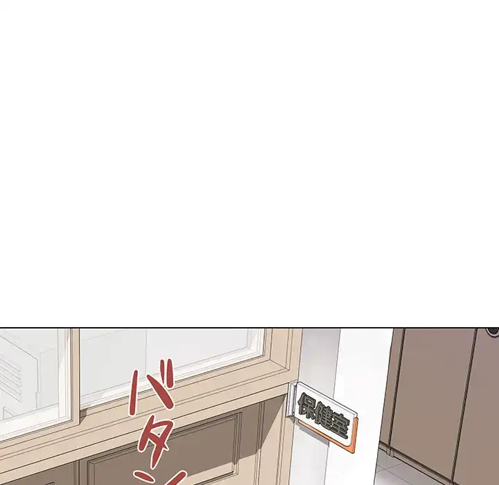 浪人学院 第11話 - 67