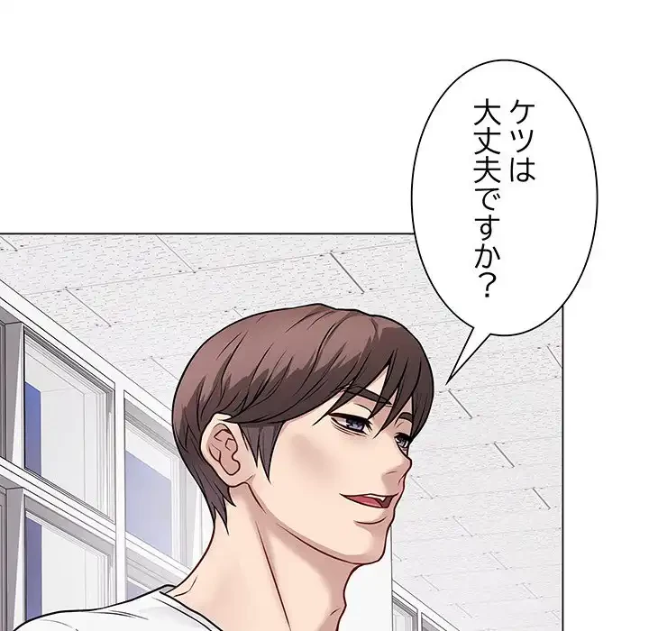 浪人学院 第11話 - 70