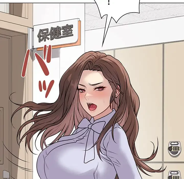 浪人学院 第11話 - 73