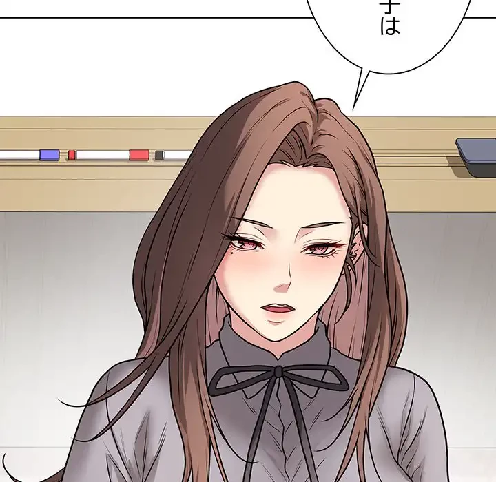 浪人学院 第11話 - 102