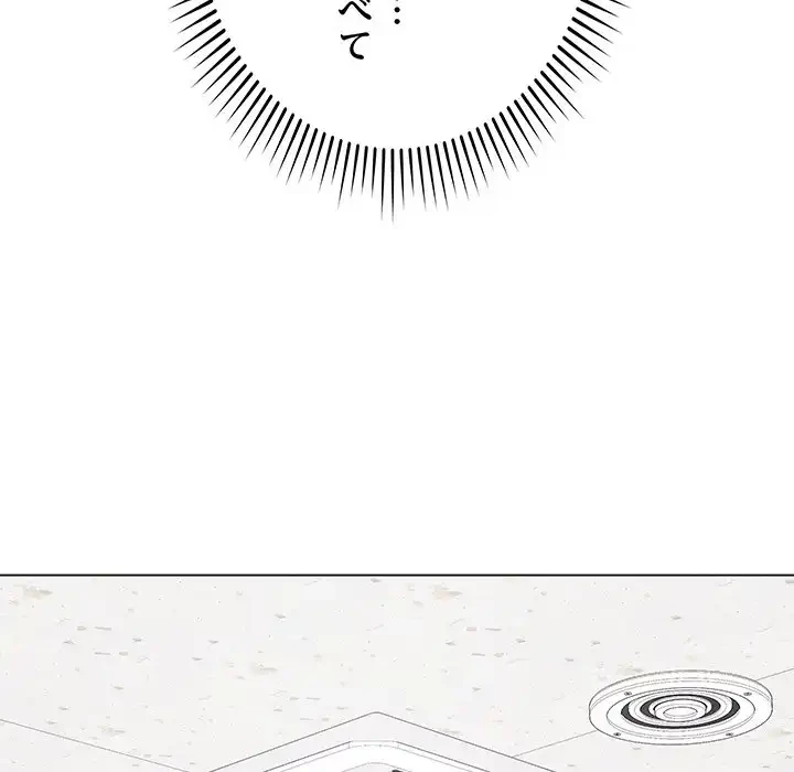 浪人学院 第11話 - 114