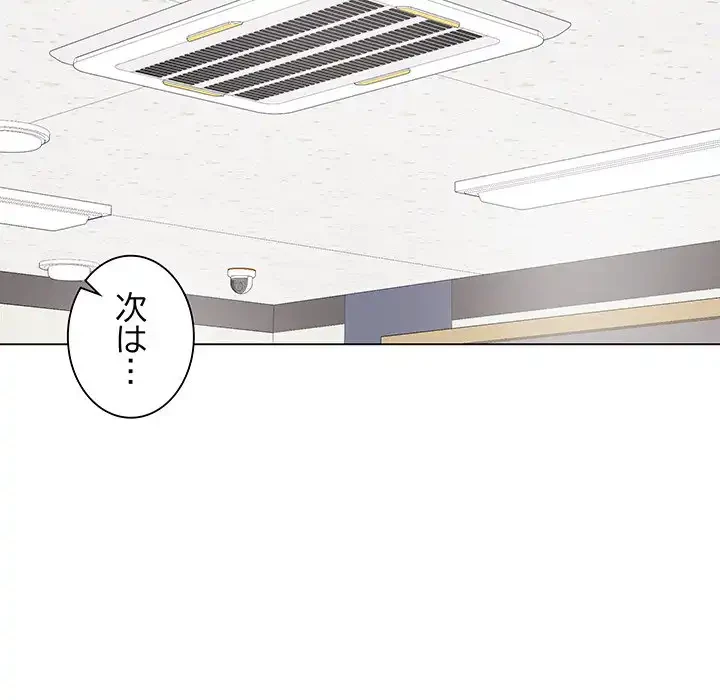 浪人学院 第11話 - 115