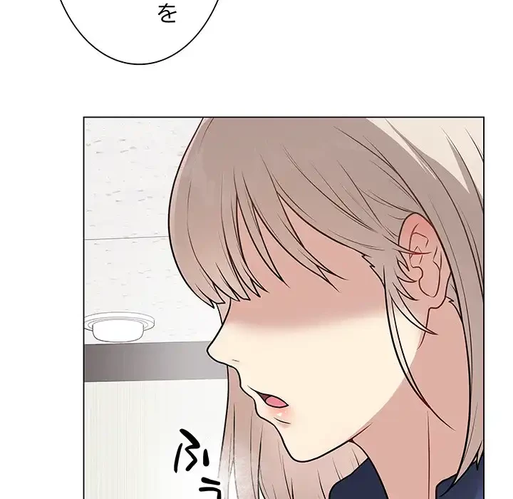 浪人学院 第11話 - 125