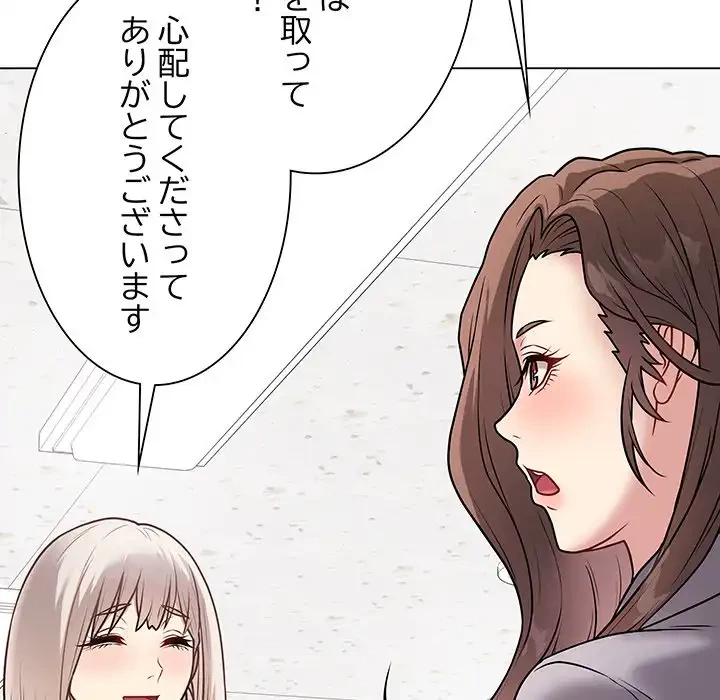 浪人学院 第11話 - 128