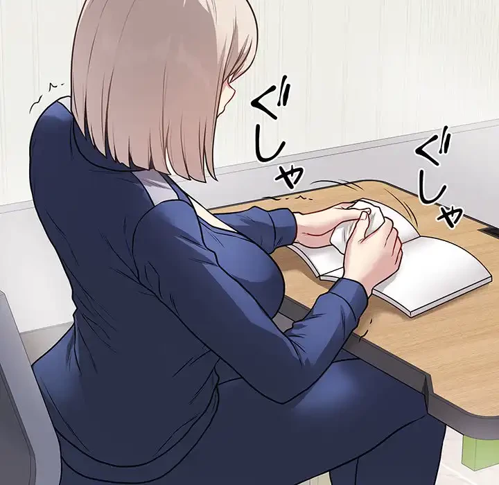 浪人学院 第11話 - 134