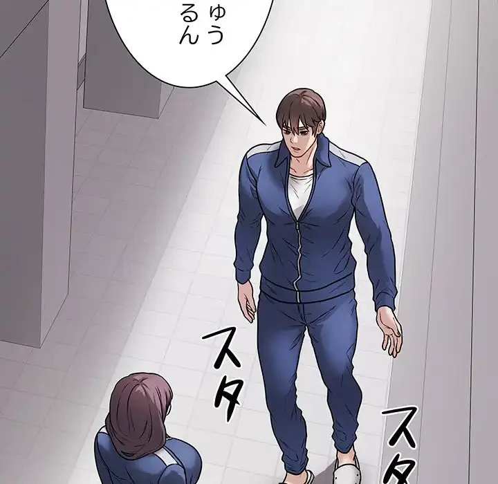 浪人学院 第11話 - 158