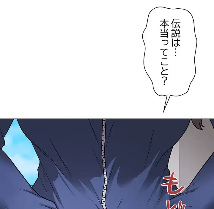 浪人学院 第11話 - 169