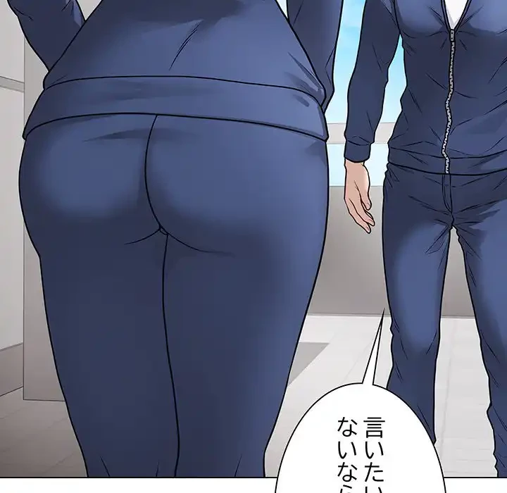 浪人学院 第11話 - 173