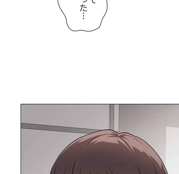 浪人学院 第11話 - 177