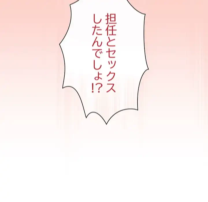 浪人学院 第11話 - 185