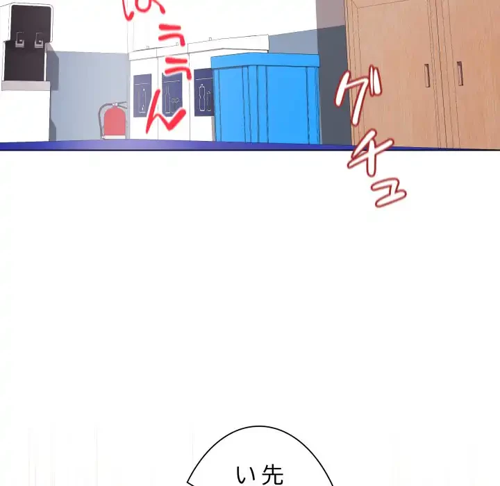 浪人学院 第14話 - 175
