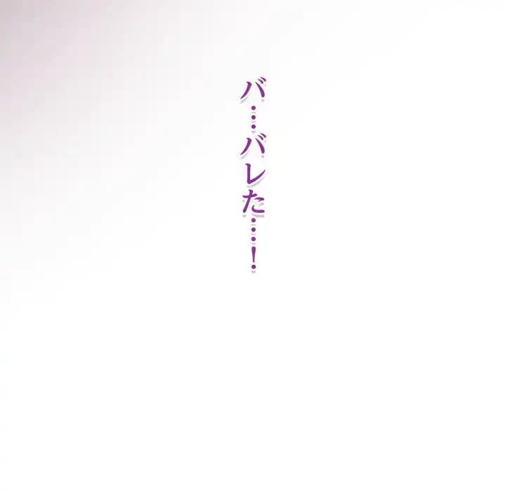 浪人学院 第14話 - 205