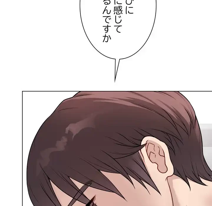 浪人学院 第16話 - 20