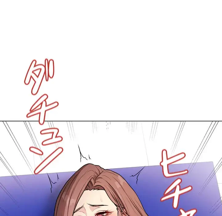 浪人学院 第16話 - 42