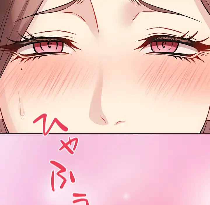 浪人学院 第16話 - 50