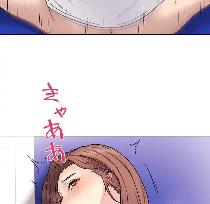 浪人学院 第16話 - 70