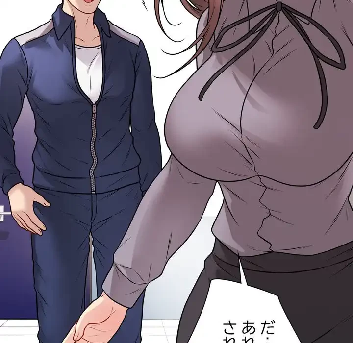 浪人学院 第16話 - 166