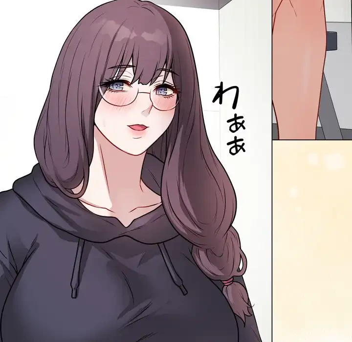 浪人学院 第16話 - 198