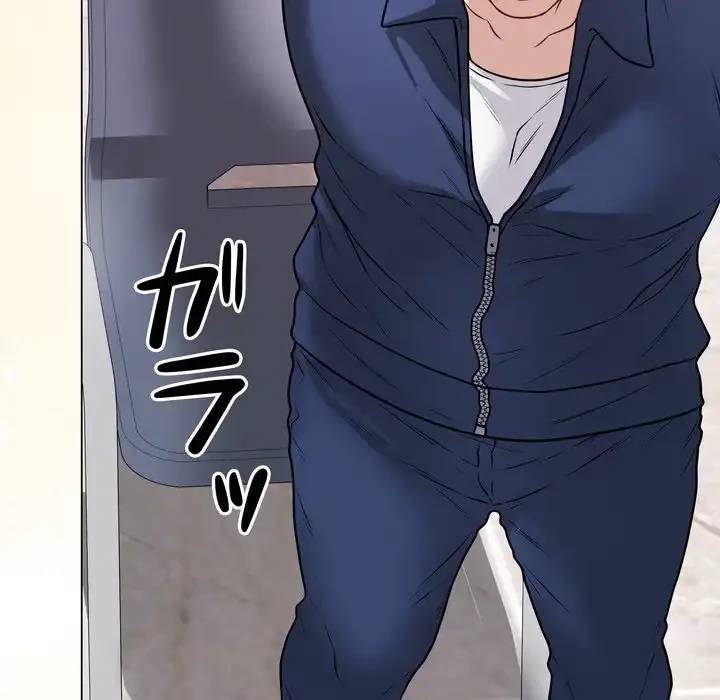 浪人学院 第16話 - 200