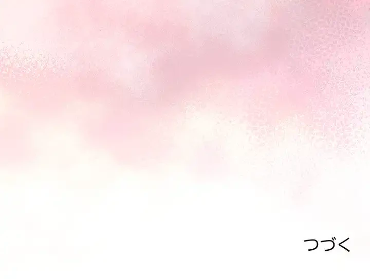 浪人学院 第16話 - 212