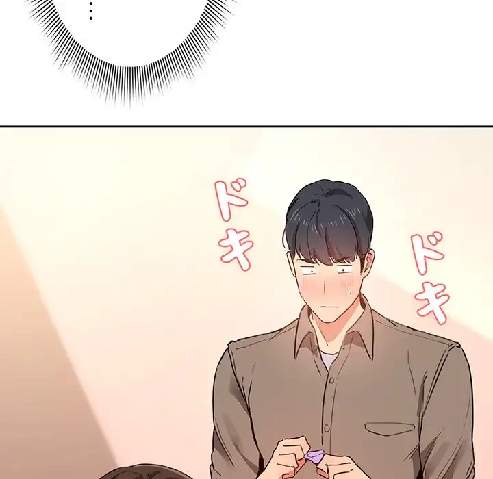 このご時世に家庭教師 第8話 - 8