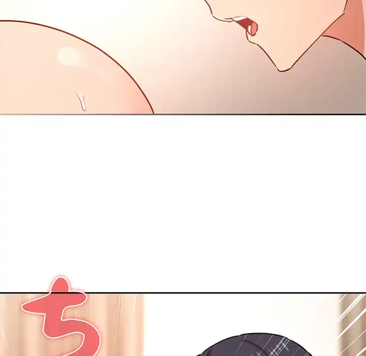 このご時世に家庭教師 第8話 - 25
