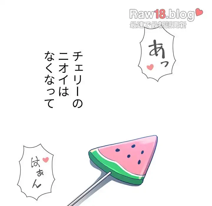 このご時世に家庭教師 第8話 - 37