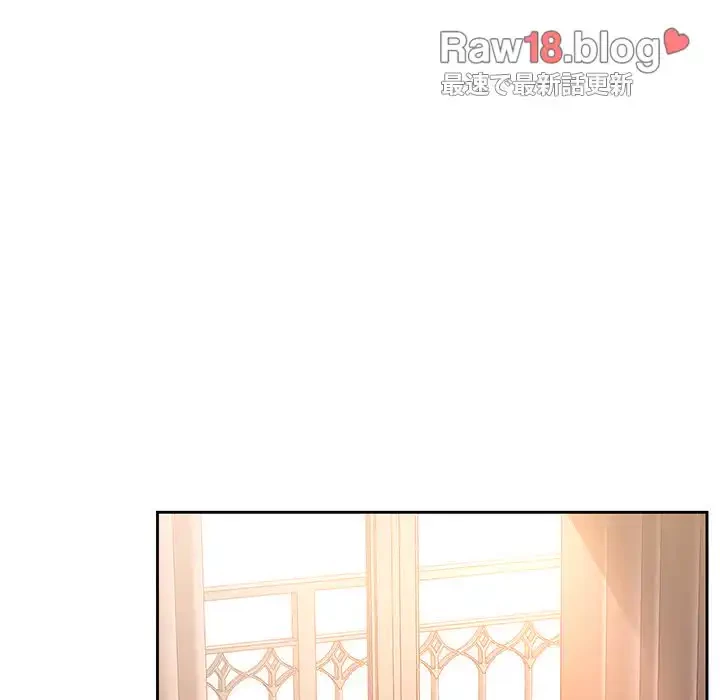 このご時世に家庭教師 第8話 - 44